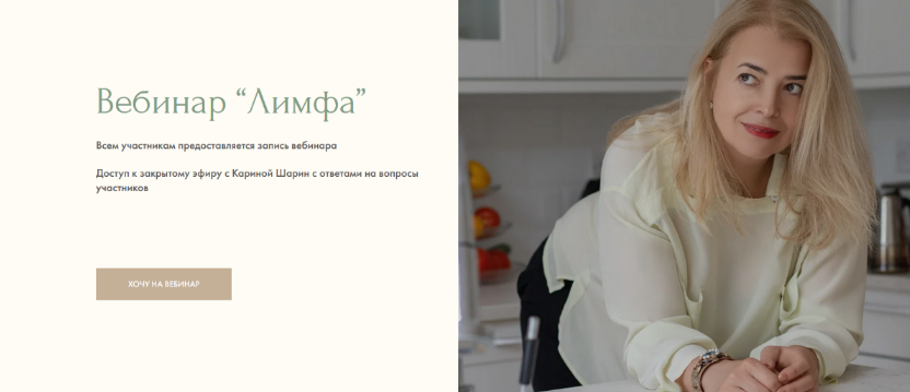 [Карина Шарин] [karina_sharin] Лимфа (2024)_0.png